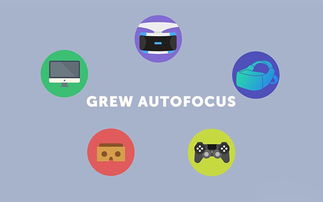 Gamecrew 領(lǐng)航VR舒適革命 兩款創(chuàng)新產(chǎn)品即將問世，有效緩解VR眩暈難題