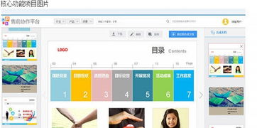 數(shù)字化構(gòu)建未來 軟件設(shè)計、游戲開發(fā)、網(wǎng)站建設(shè)與信息系統(tǒng)集成的融合之道