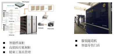 rfid產(chǎn)品行家銓順宏科技與您相約iote深圳物聯(lián)網(wǎng)展，共探物聯(lián)網(wǎng)技術(shù)服務(wù)新未來